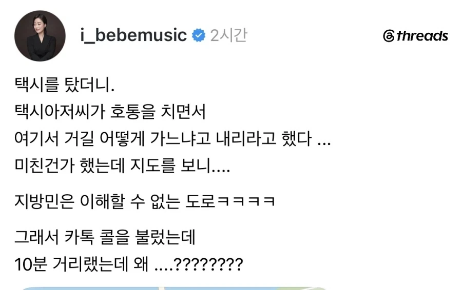 서울 택시기사의 승차거부.jpg_1.webp