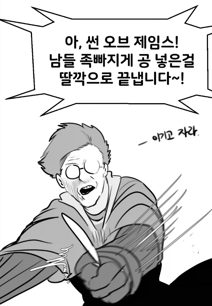 TS말포이)세계관 포터에 남아있는 엄마 유전자_1.webp