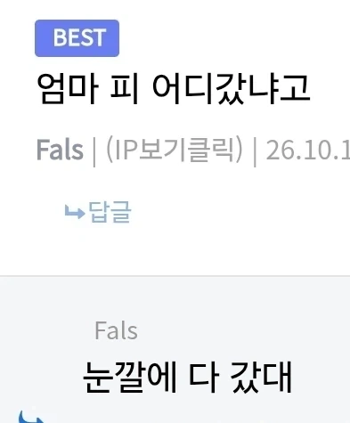 TS말포이)세계관 포터에 남아있는 엄마 유전자_3.webp