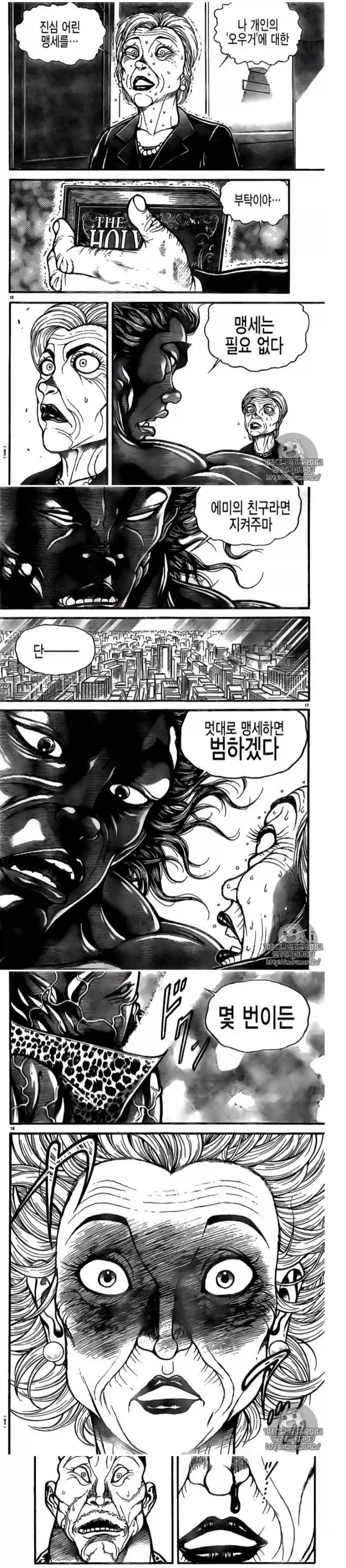 미국 함라아아아아악!!_1.webp