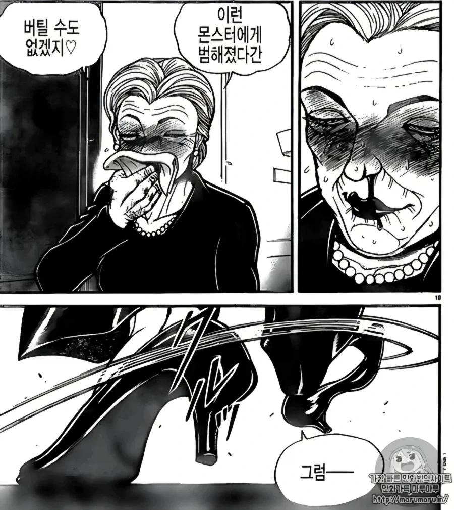 미국 함라아아아아악!!_2.webp