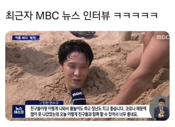 친구들.... 맞지?_1.webp