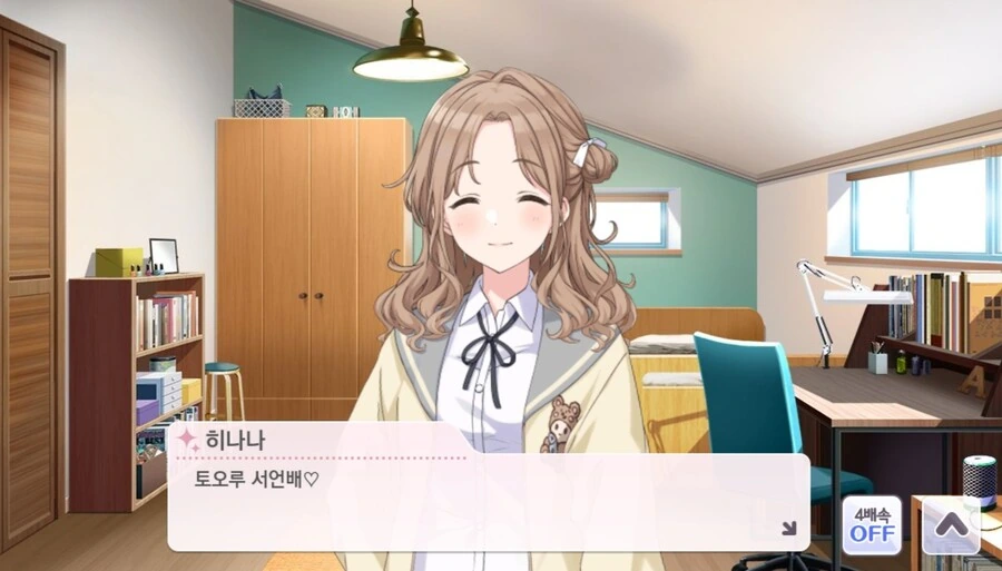 여초에서 기싸움을 잘 구현했다고 칭찬받은_1.jpg