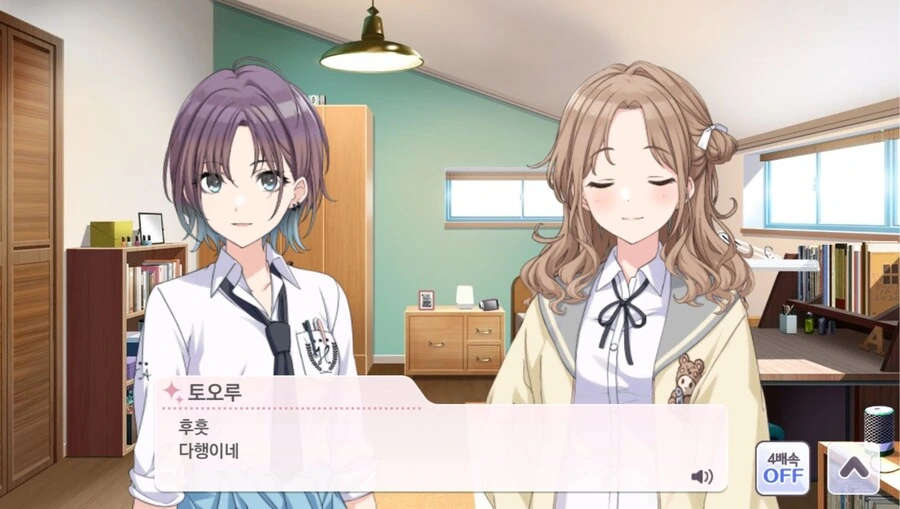 여초에서 기싸움을 잘 구현했다고 칭찬받은_6.jpg