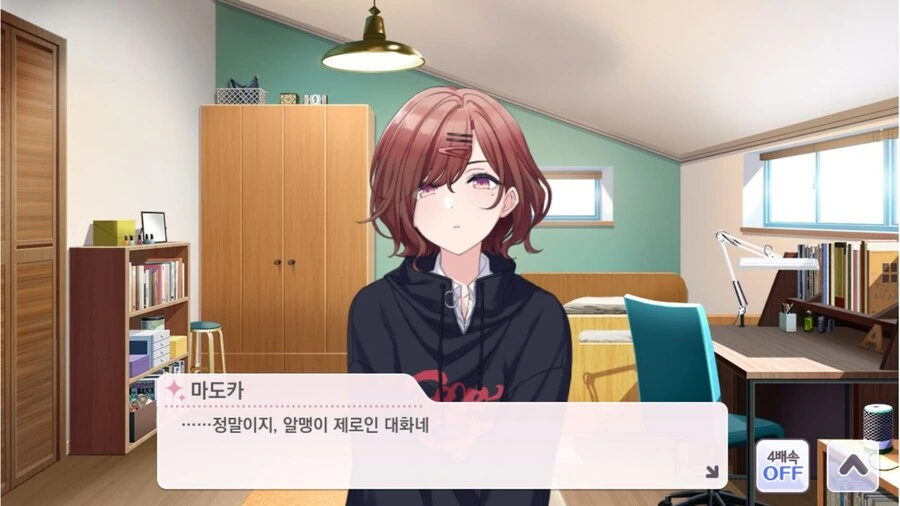 여초에서 기싸움을 잘 구현했다고 칭찬받은_8.jpg