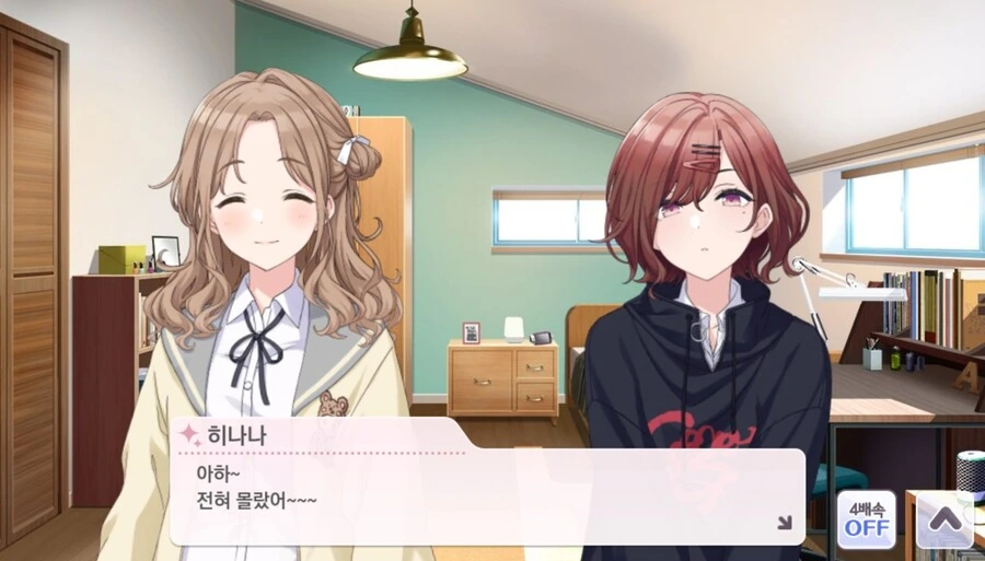 여초에서 기싸움을 잘 구현했다고 칭찬받은_11.jpg