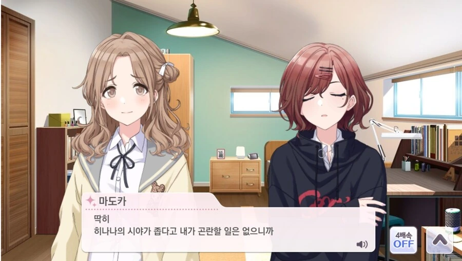 여초에서 기싸움을 잘 구현했다고 칭찬받은_13.jpg