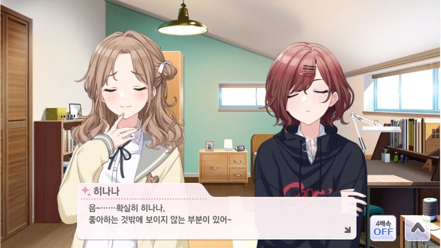 여초에서 기싸움을 잘 구현했다고 칭찬받은_14.jpg