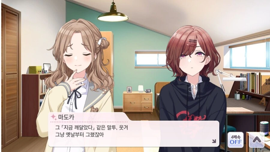 여초에서 기싸움을 잘 구현했다고 칭찬받은_15.jpg