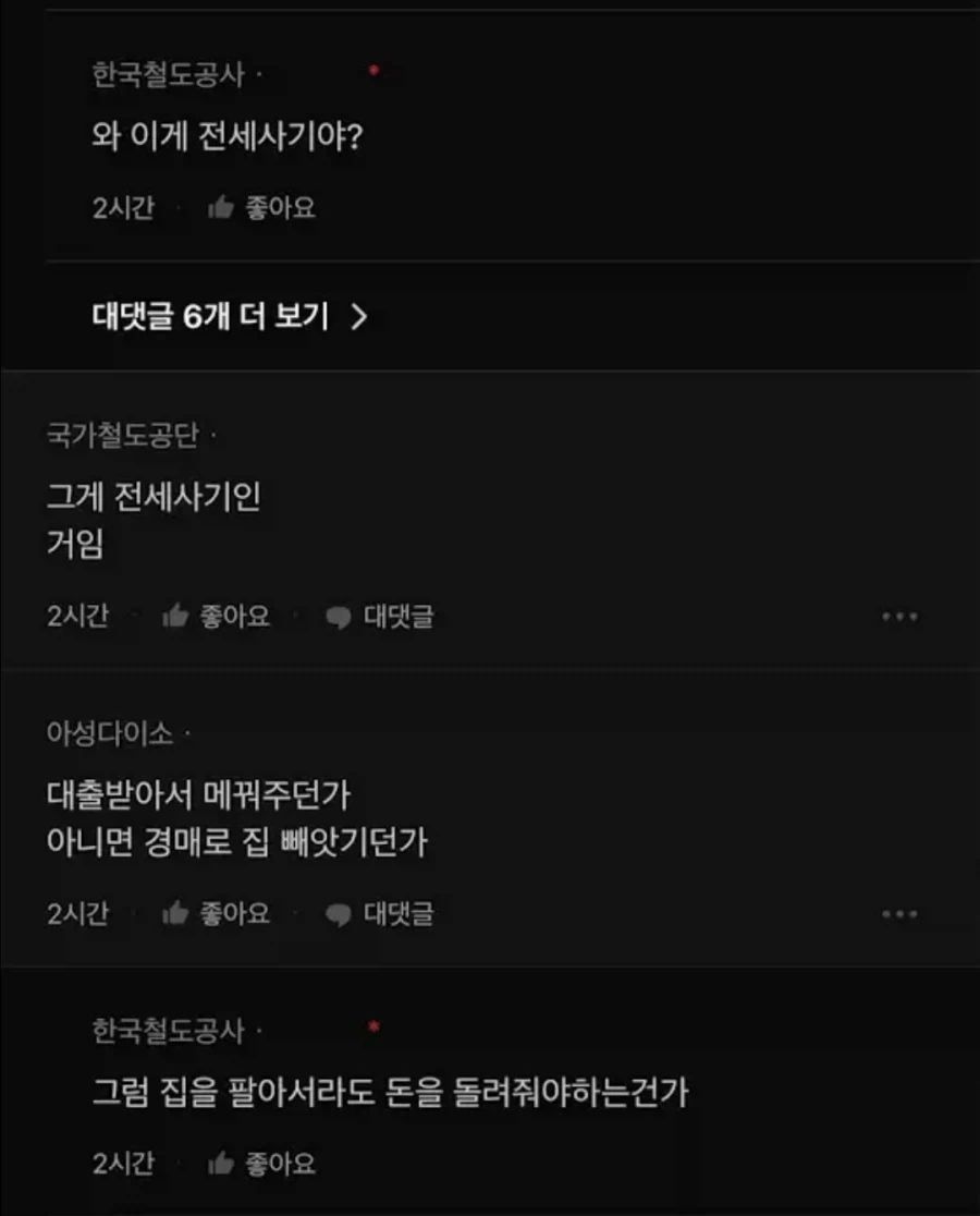 전세입자 못 구하면 어떻게 되는거야?_2.webp