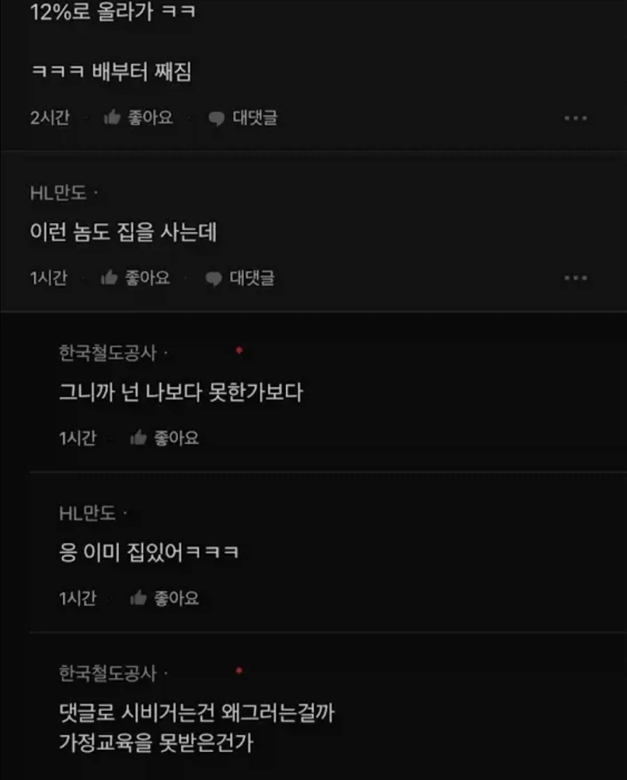 전세입자 못 구하면 어떻게 되는거야?_4.webp