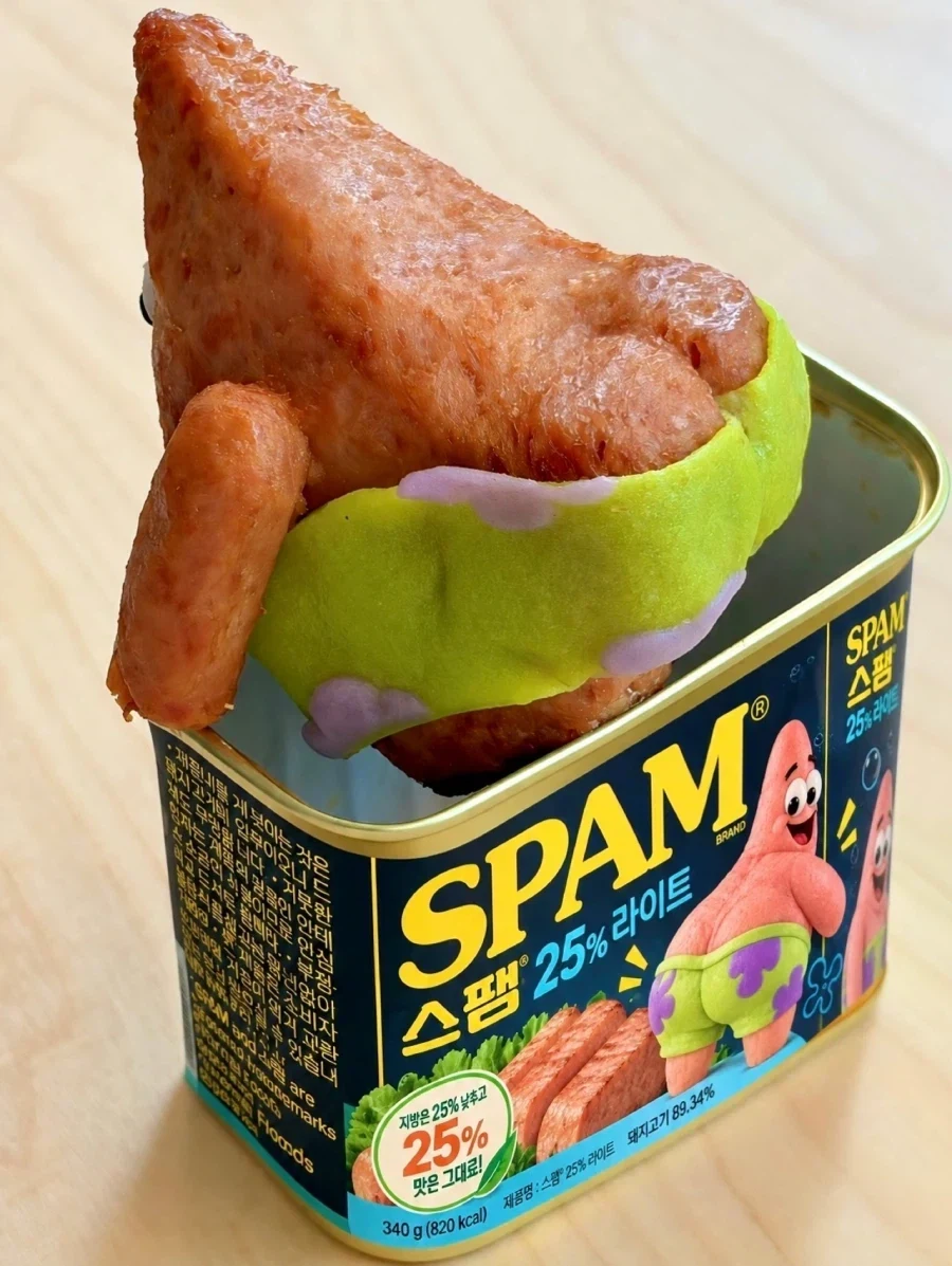 스펀지밥 저리 비켜!_1.webp