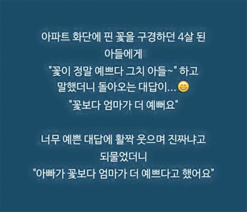 동생을 갖고 싶은 4살 아들의 책략.jpg_1.webp