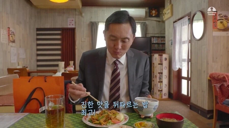 한국식 제육볶음 먹는 고독한 미식가.jpg_3.webp