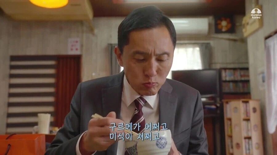 한국식 제육볶음 먹는 고독한 미식가.jpg_5.webp