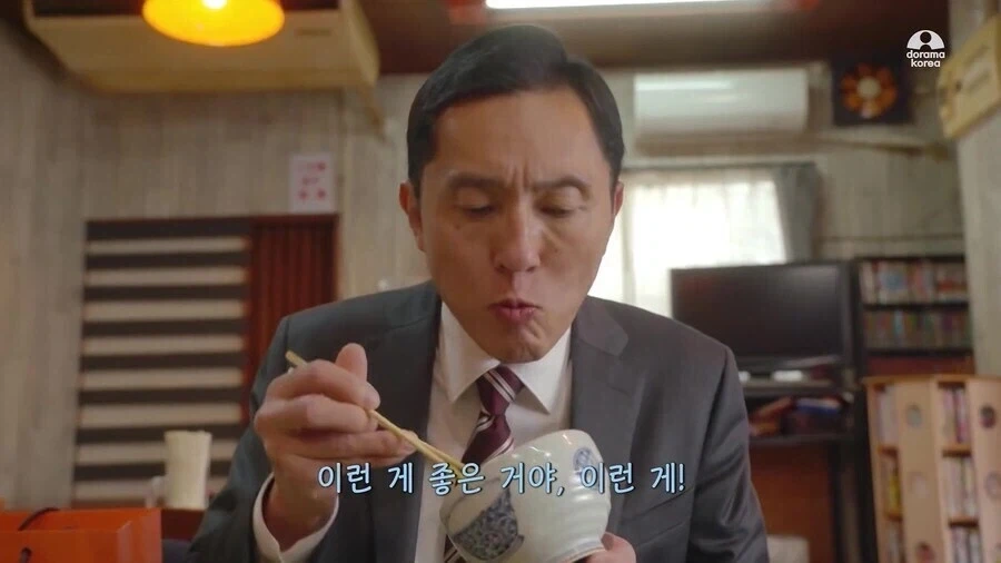 한국식 제육볶음 먹는 고독한 미식가.jpg_6.webp
