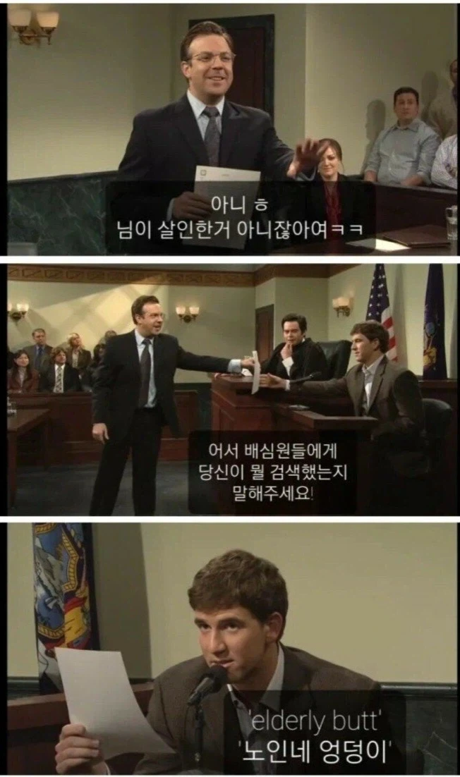 살인자백 짤 뒷이야기_2.webp