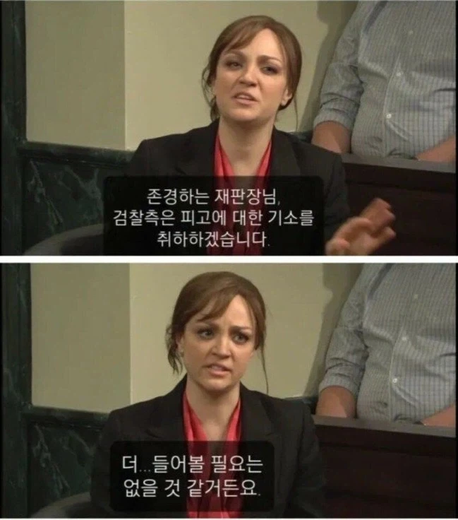 살인자백 짤 뒷이야기_3.webp