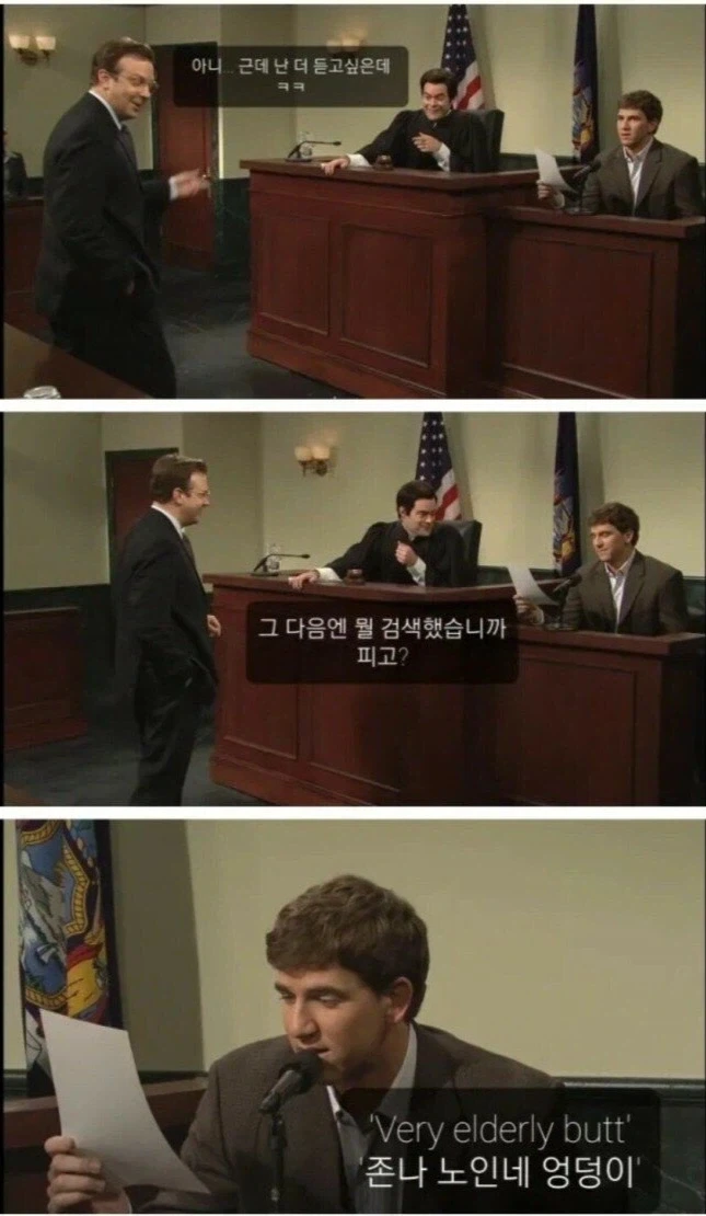 살인자백 짤 뒷이야기_4.webp