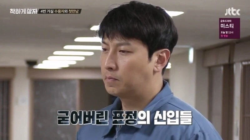 교도소 출소 후 교도관 멱살 잡은 연예인_2.webp