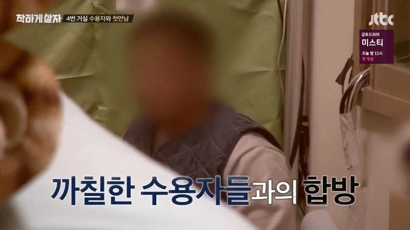 교도소 출소 후 교도관 멱살 잡은 연예인_3.webp