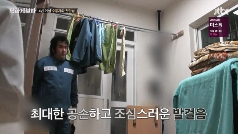 교도소 출소 후 교도관 멱살 잡은 연예인_6.webp