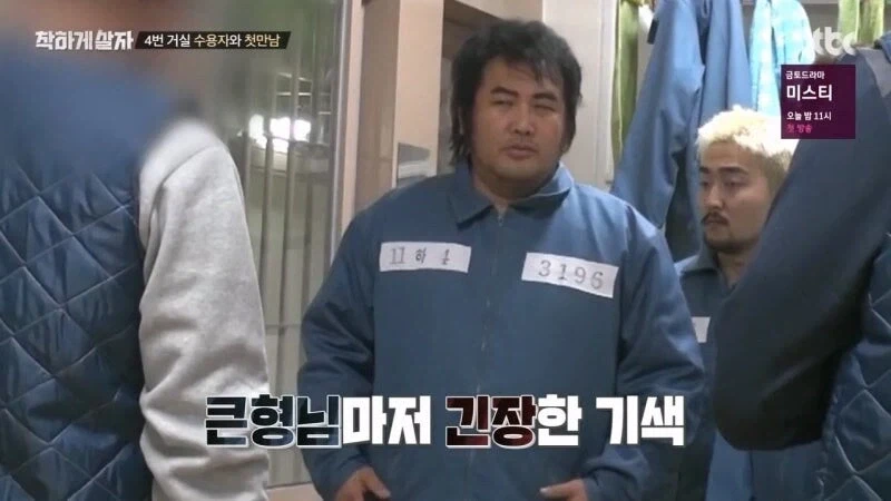 교도소 출소 후 교도관 멱살 잡은 연예인_7.webp