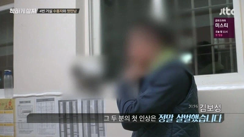 교도소 출소 후 교도관 멱살 잡은 연예인_8.webp