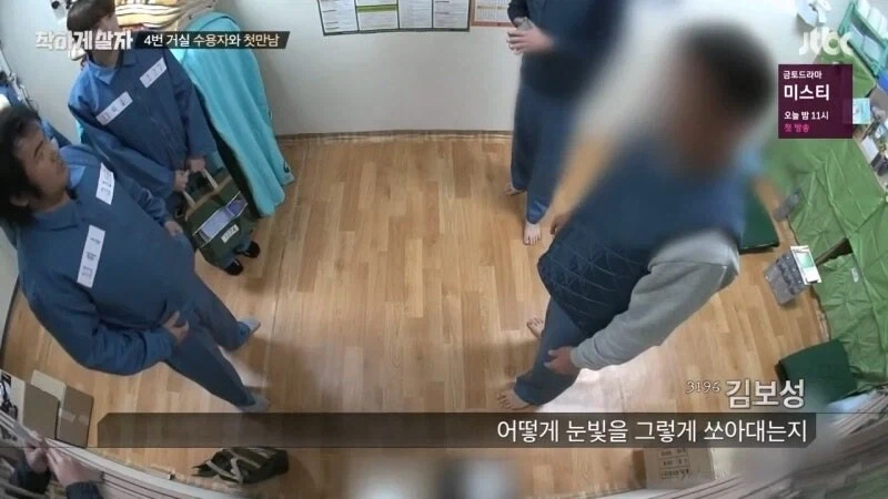 교도소 출소 후 교도관 멱살 잡은 연예인_9.webp
