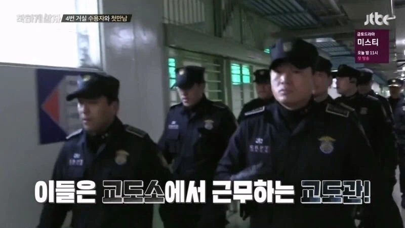 교도소 출소 후 교도관 멱살 잡은 연예인_14.webp