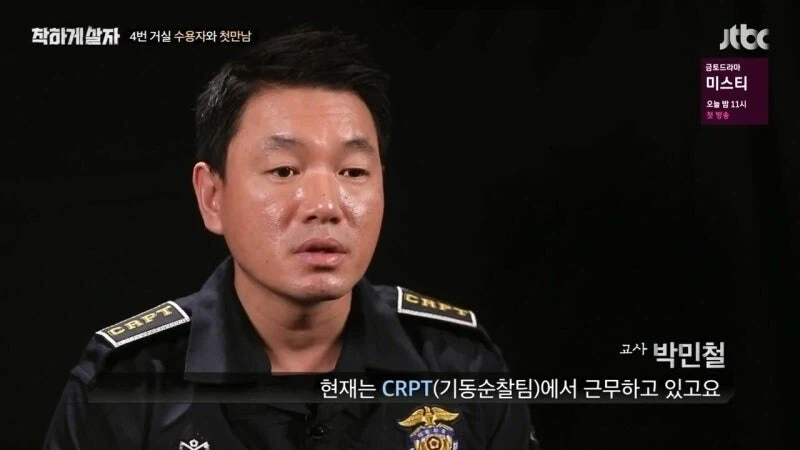 교도소 출소 후 교도관 멱살 잡은 연예인_18.webp