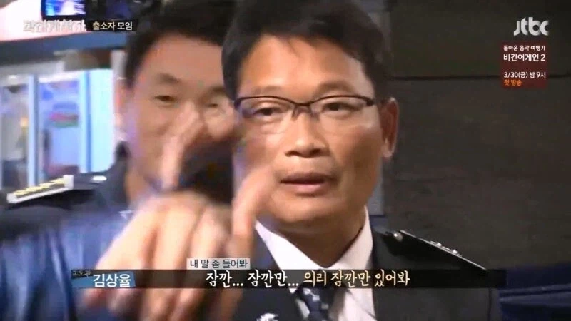 교도소 출소 후 교도관 멱살 잡은 연예인_22.webp