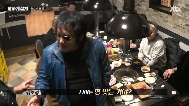 교도소 출소 후 교도관 멱살 잡은 연예인_23.webp