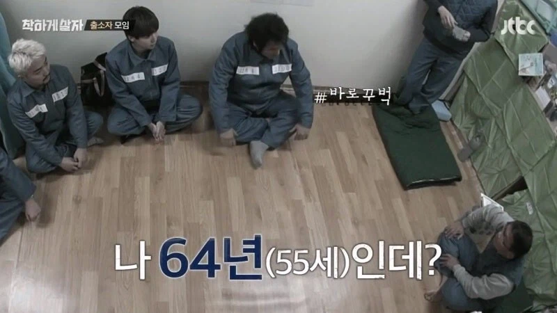 교도소 출소 후 교도관 멱살 잡은 연예인_24.webp