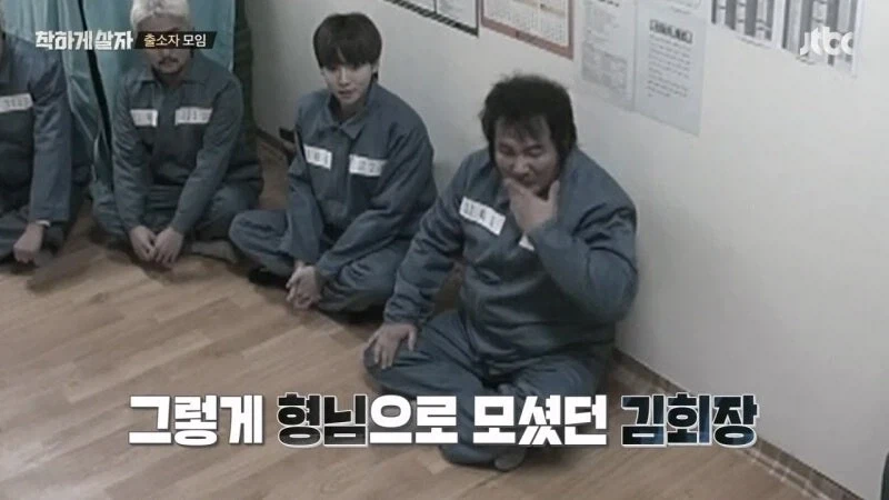 교도소 출소 후 교도관 멱살 잡은 연예인_26.webp