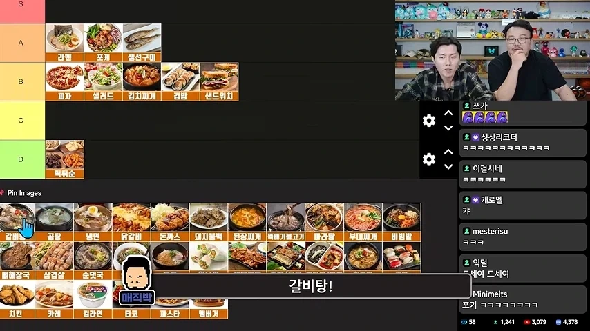 갈비탕에 당면이 들어가는 이유_1.webp