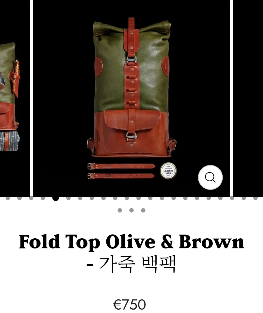 판타지 느낌 잔뜩 나는 핀란드산 가죽 캠핑 백팩_6.webp