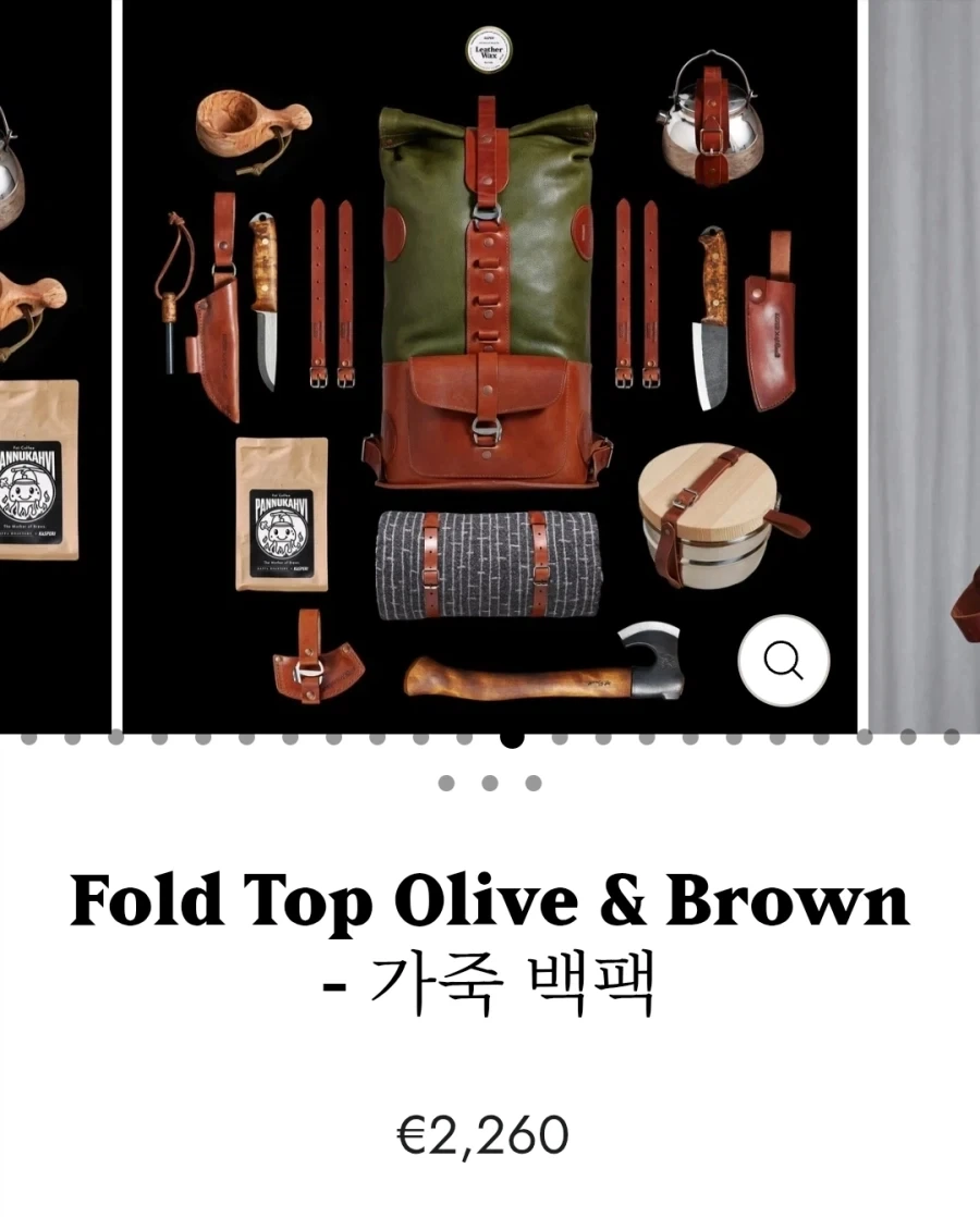 판타지 느낌 잔뜩 나는 핀란드산 가죽 캠핑 백팩_7.webp