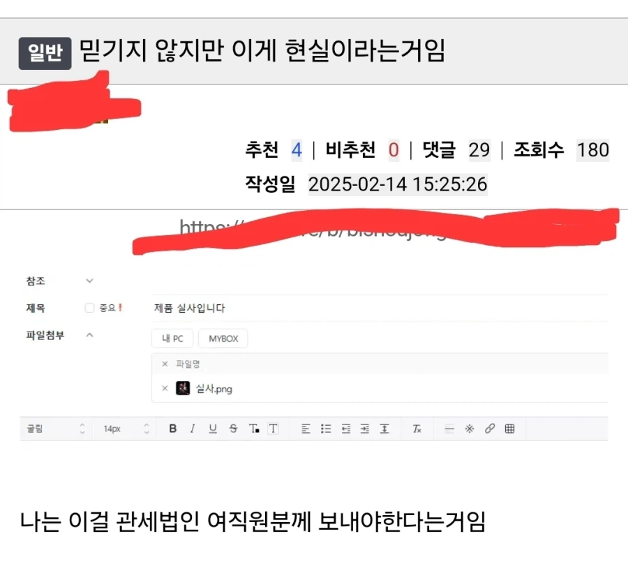 어느 피붕이 공개처형 레전드_2.webp