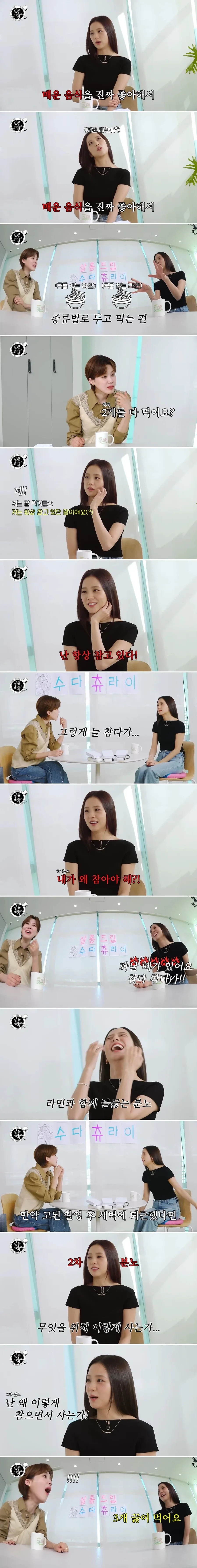 블핑 지수