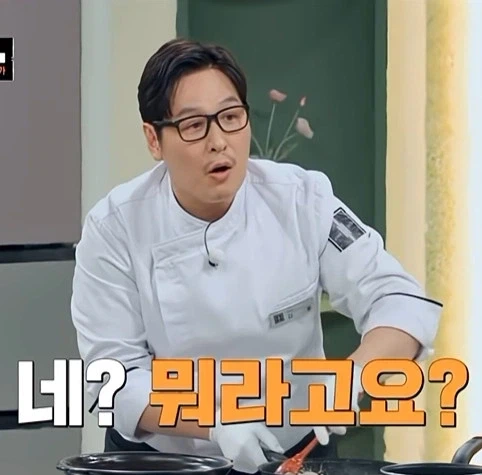 프랑스 요리 기술을 쓰는 김풍_5.webp