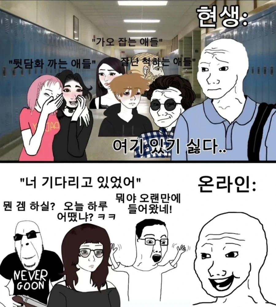 우리가 게임을하는 이유 jpg_1.webp