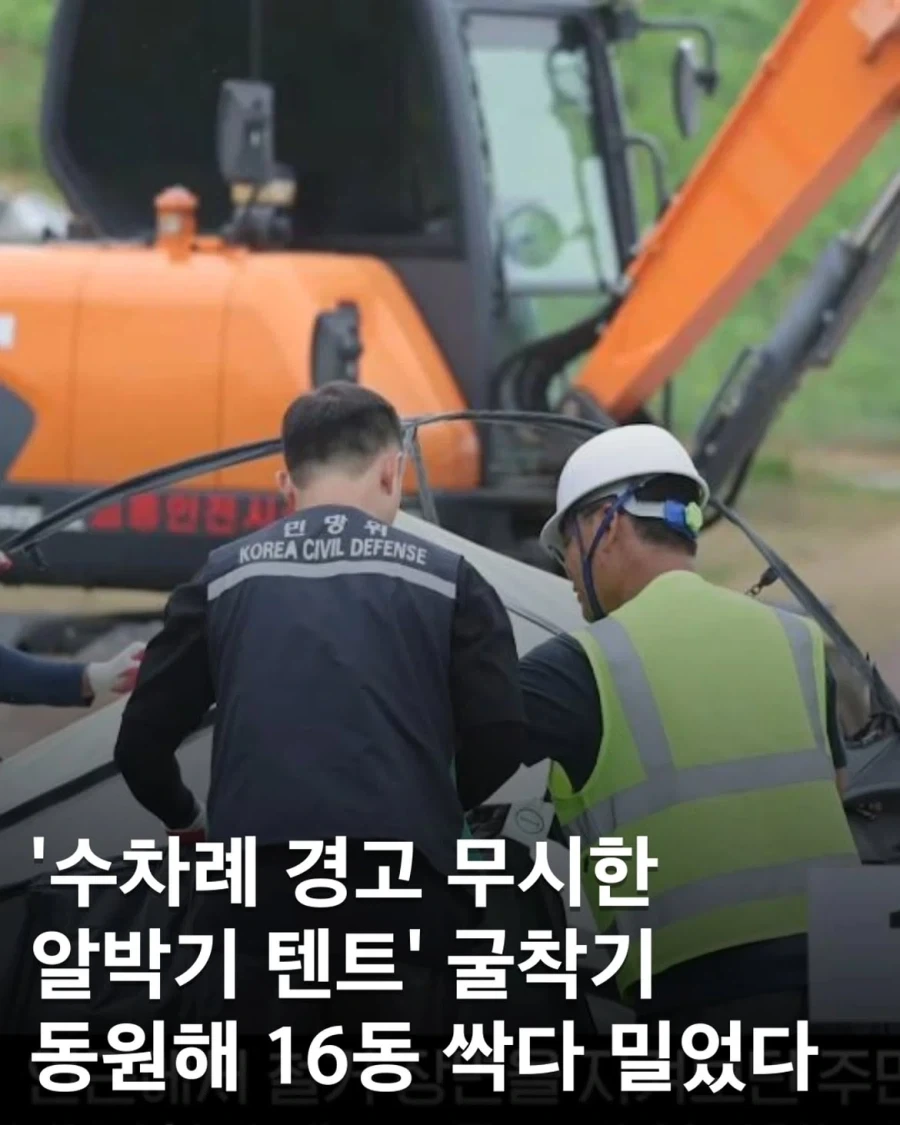 노답 문화_4.webp