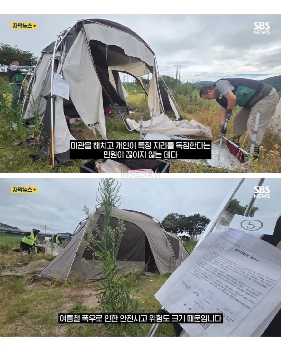 노답 문화_6.webp