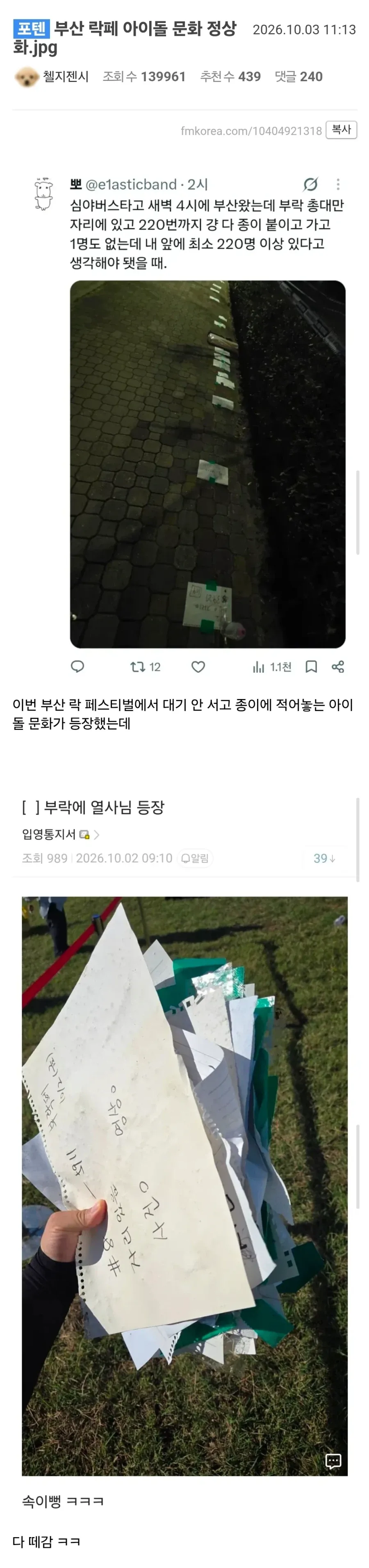 노답 문화_9.webp