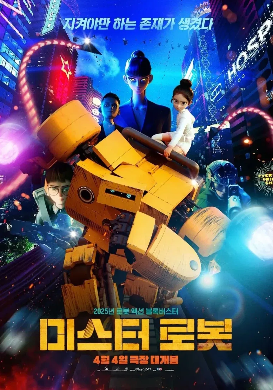 종나 잘 만들어서 명작 만들면 사람들 알아서 찾아 잔뜩 본다 환경탓 ㄴㄴ_8.webp