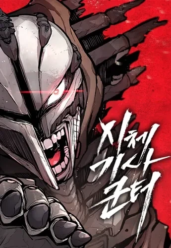 종나 잘 만들어서 명작 만들면 사람들 알아서 찾아 잔뜩 본다 환경탓 ㄴㄴ_9.webp