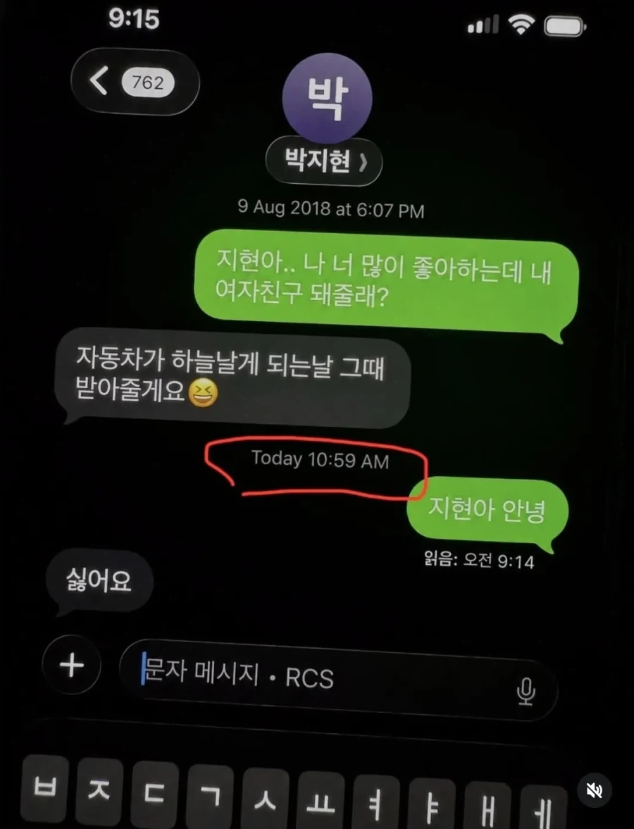 8년전의 약속을 어긴 여자애.jpg_1.webp