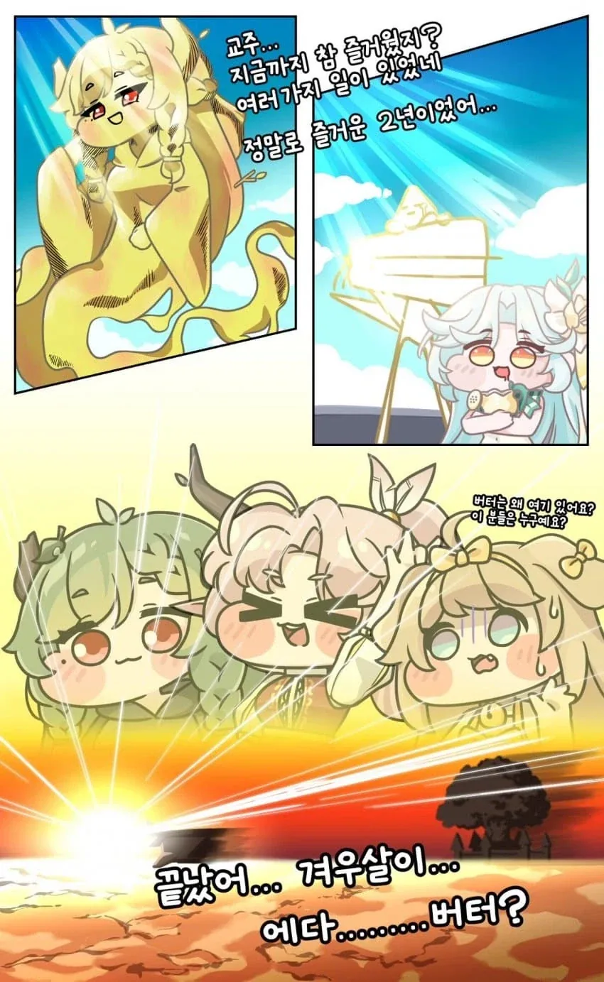 트릭컬]
