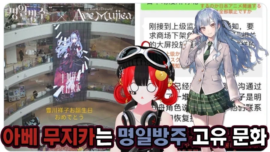 프리코네랑 우마무스메 콜라보 보면 명일방주 뱅드림 생각남 ㅋㅋㅋㅋㅋ_4.webp